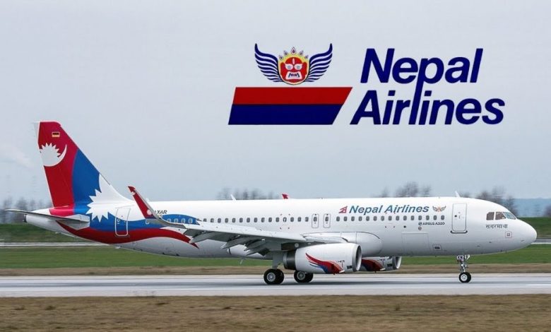 नेपाल एयरलाइन्स